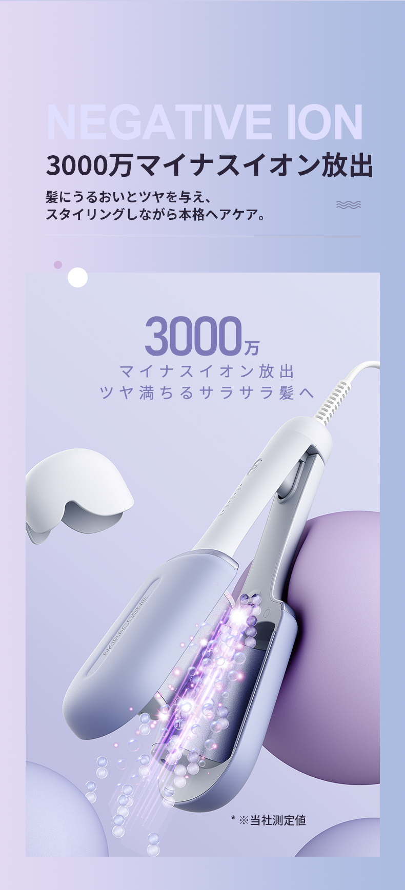 安全安心への嬉しい機能